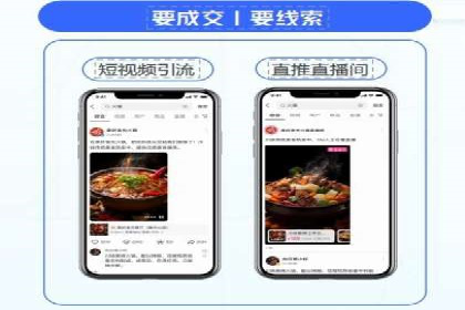 优化托管SEM竞价效果全攻略