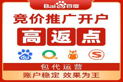 搜索引擎营销（SEM）的竞品分析方法——以某行业多案例对比分析